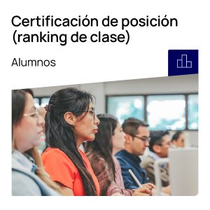 Certificación de posición (ranking de clase)